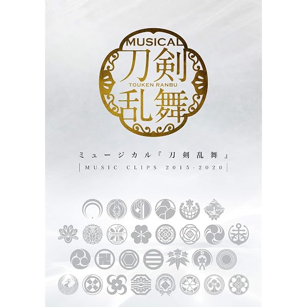 Amazon.co.jp | 【Blu-ray】ミュージカル『刀剣乱舞』 (八) 乱舞野外祭